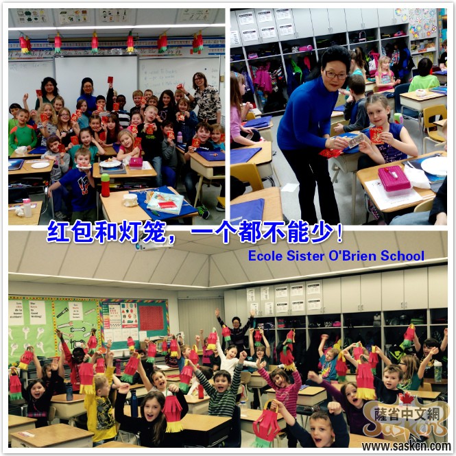 ecole-sister-obrien-school-1