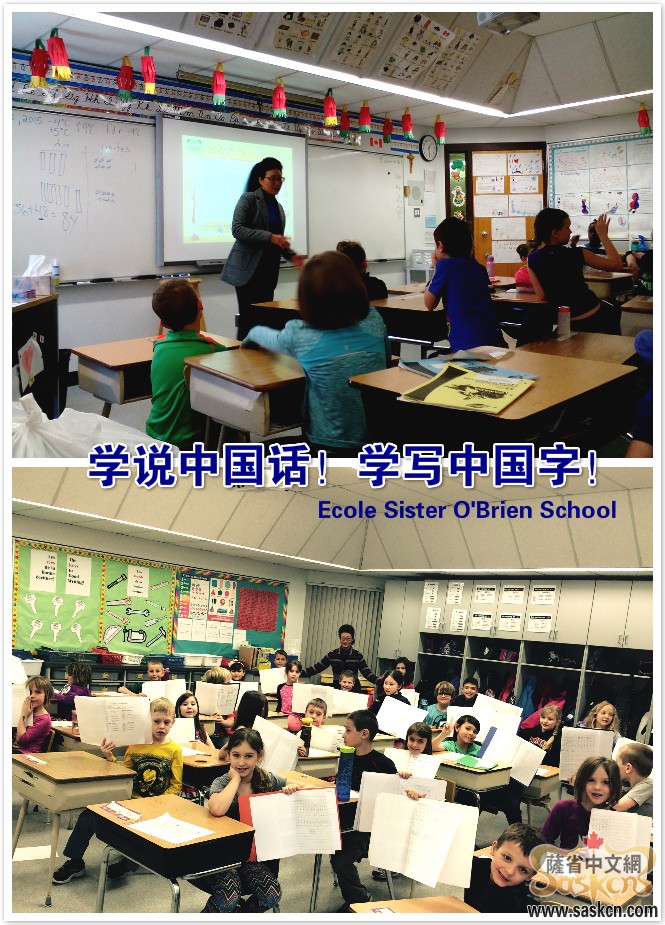 ecole-sister-obrien-school-2