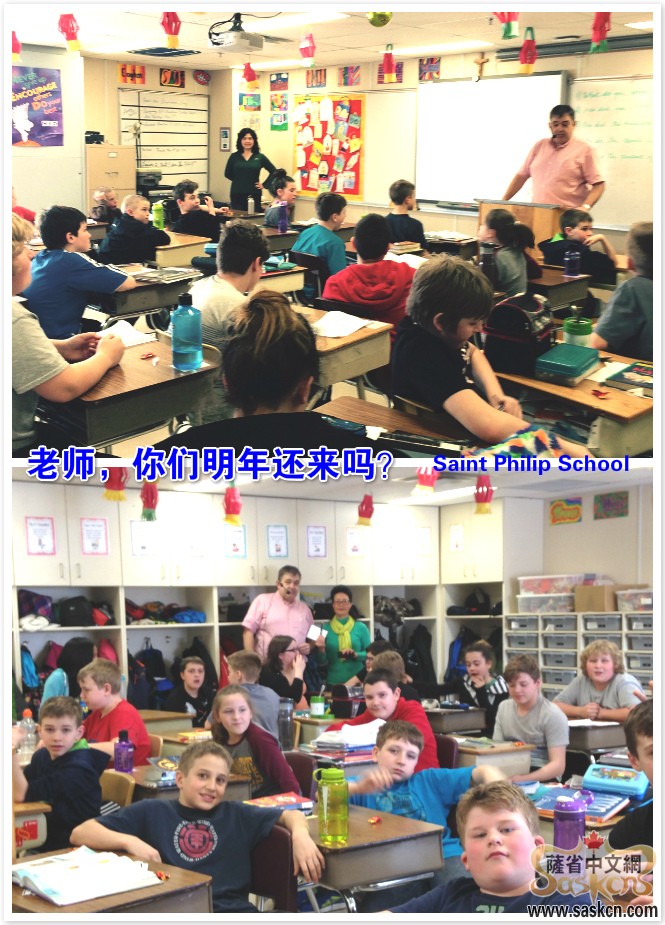 saint-philip-school-1